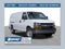 2026 Chevrolet Express Cargo Work Van